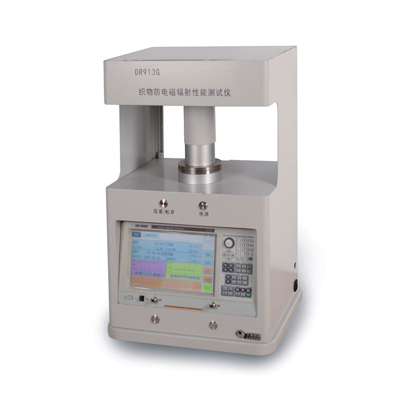 DR-913G 织物防电磁辐射性能测试仪