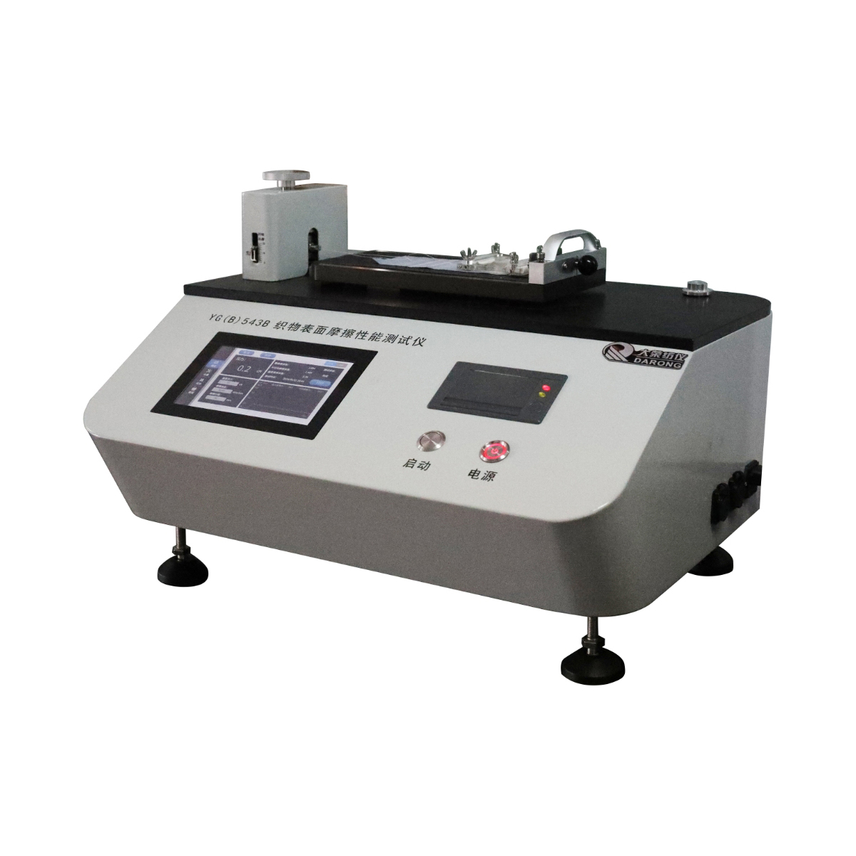YG(B)543B Fabric surface friction performance tester