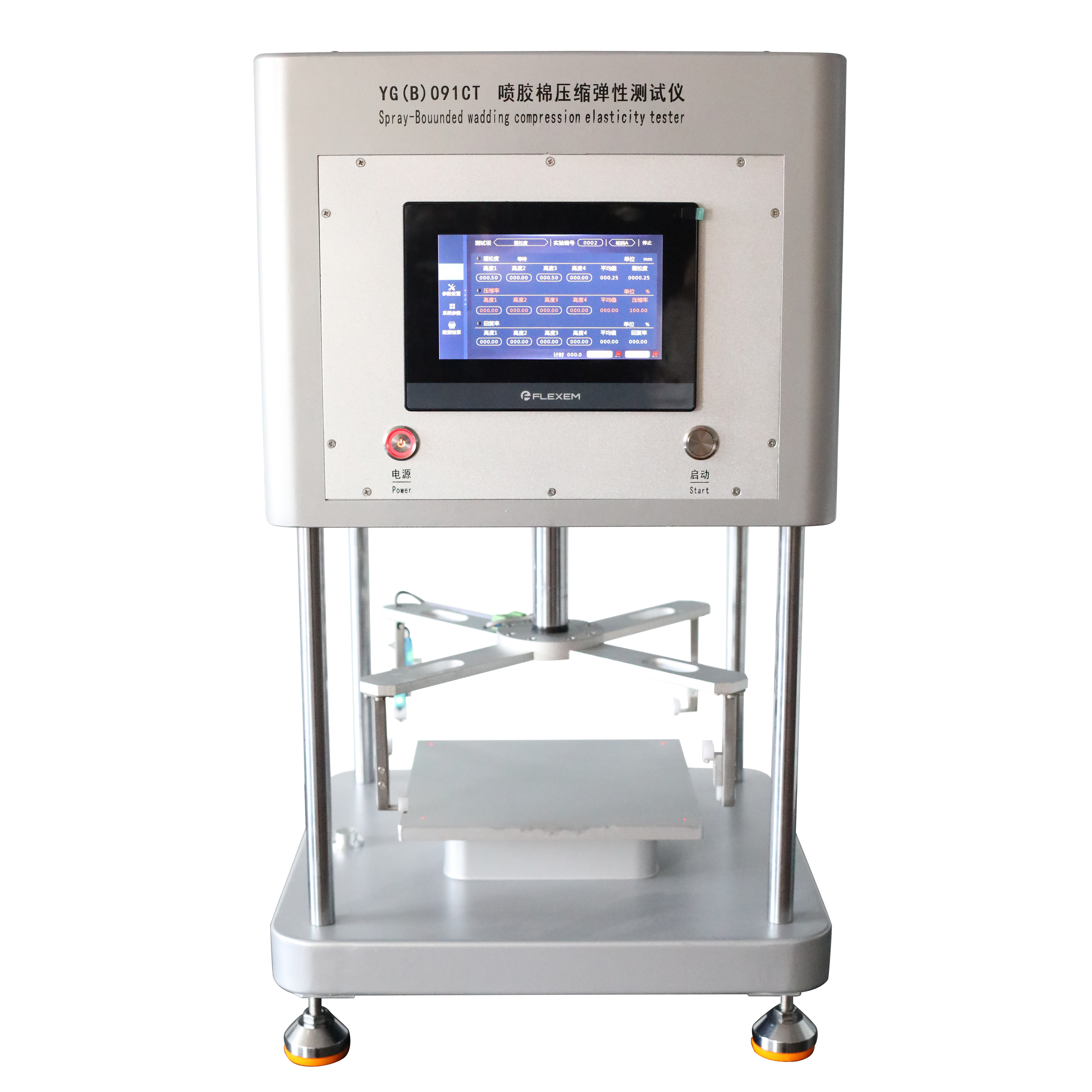 YG(B)091CT Spray-Bounded wadding compression elasticity tester 