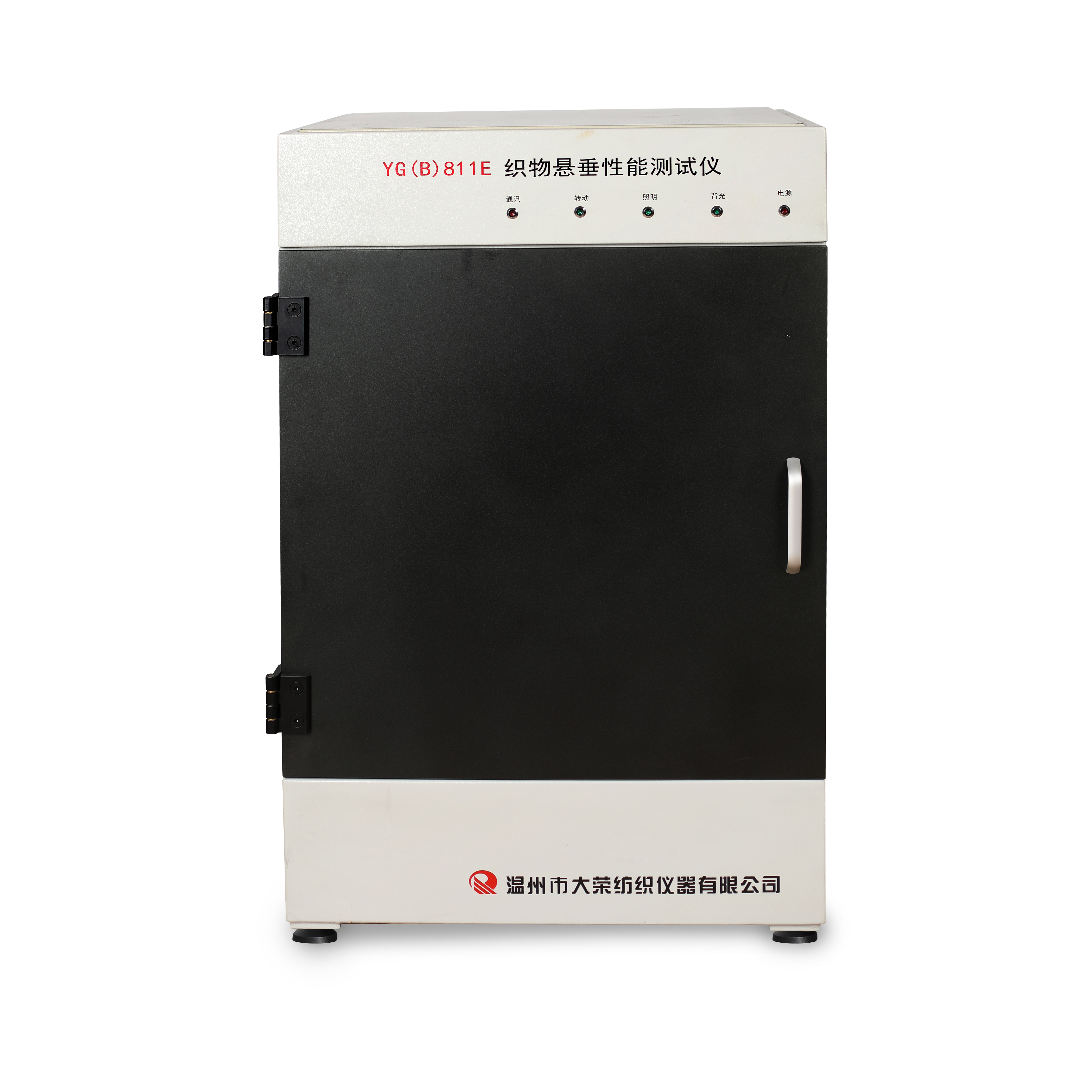 YG(B)811E  Fabric drape performance tester 