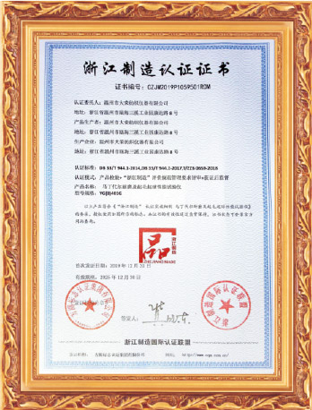 证书15