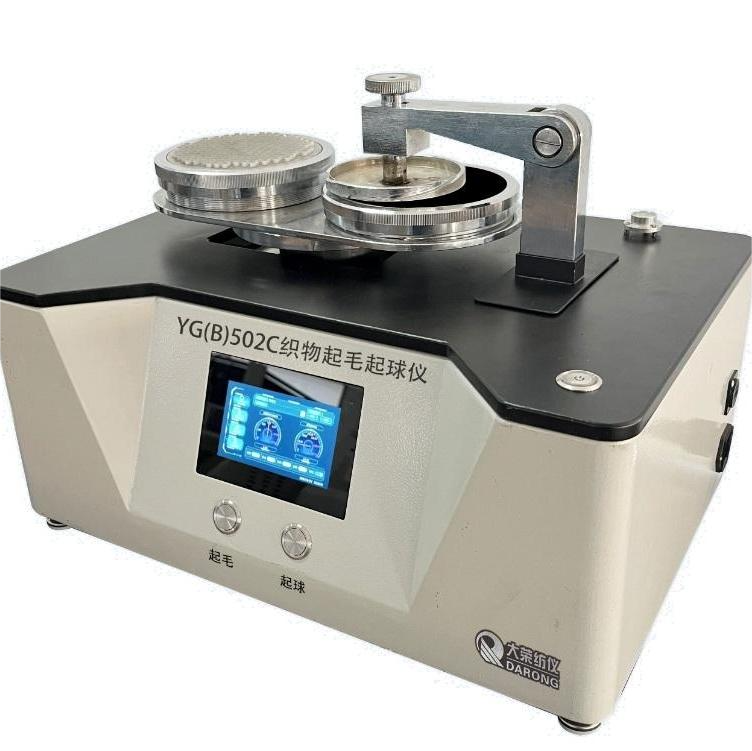YG(B)502C织物起毛起球仪