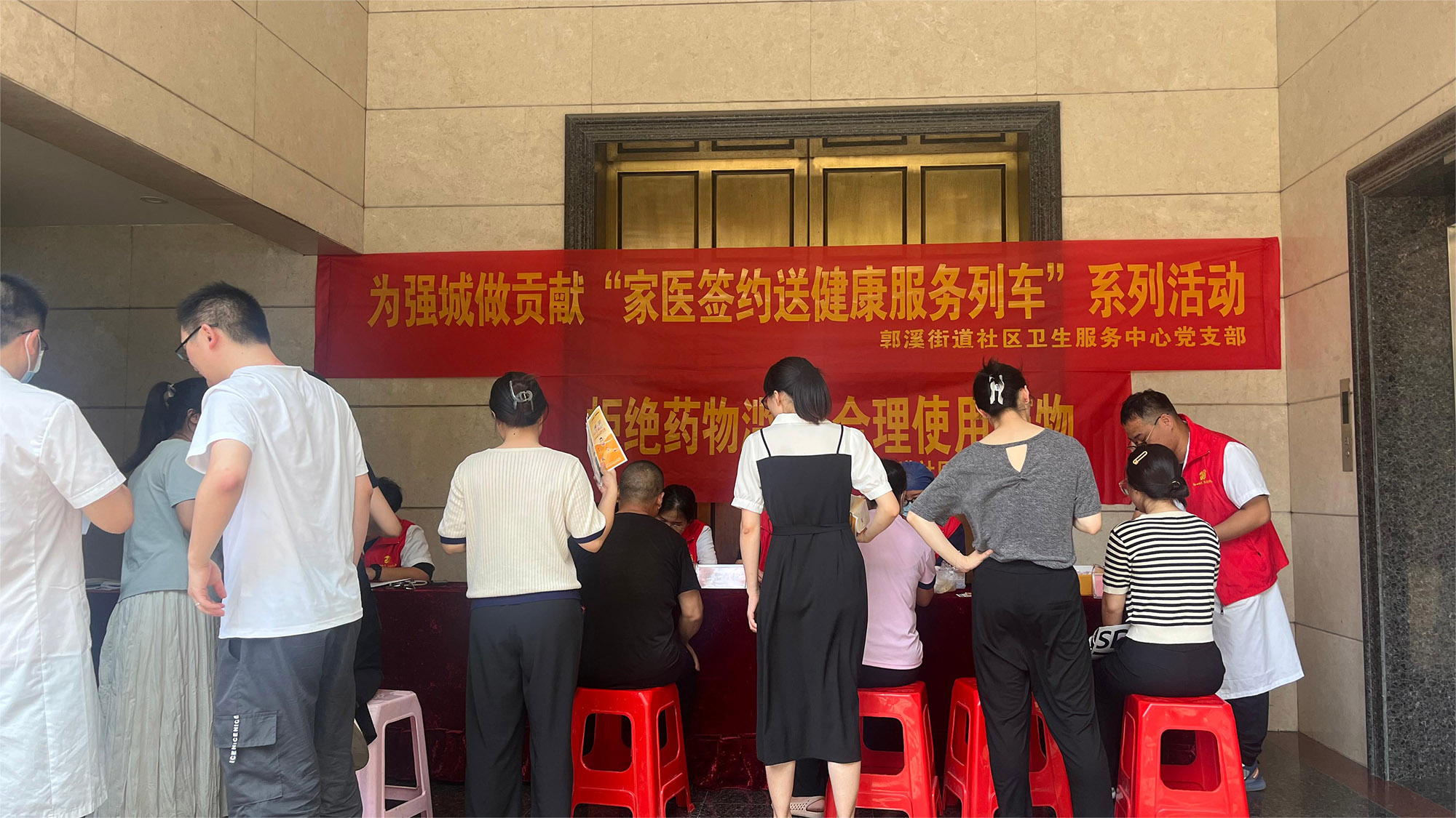 大荣要闻|为强城做贡献“家医签约送健康服务列车”系列活动